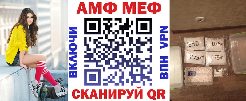 АМФЕТАМИН VHQ  даркнет сайт  blacksprut ONION  Екатеринбург 