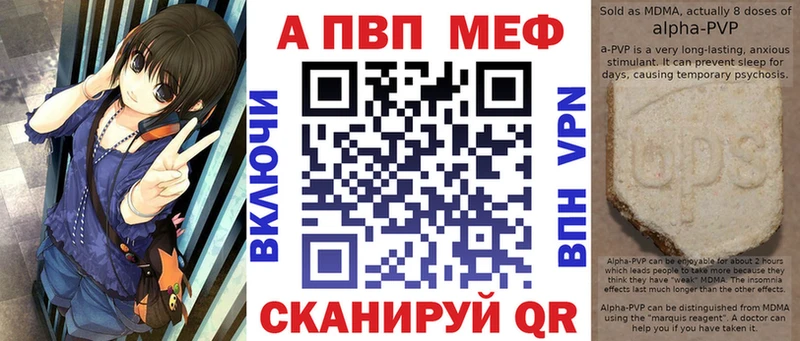 Альфа ПВП СК КРИС Екатеринбург