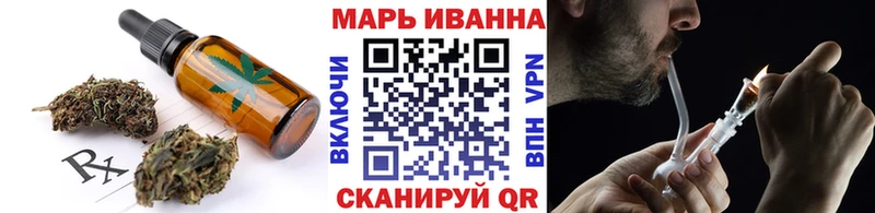 Canna-Cookies конопля Екатеринбург