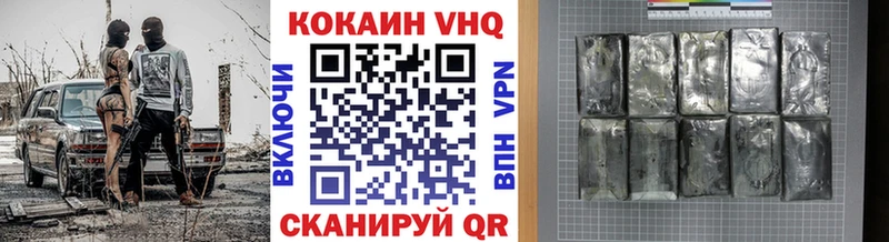 купить наркотик Екатеринбург КОКАИН Fish Scale