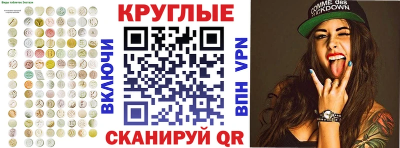 нарко площадка телеграм Екатеринбург Ecstasy 300 mg МЕГА как зайти