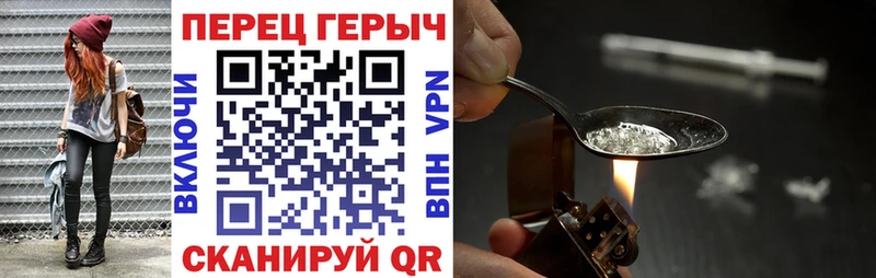 mega ссылки Екатеринбург ГЕРОИН Афган