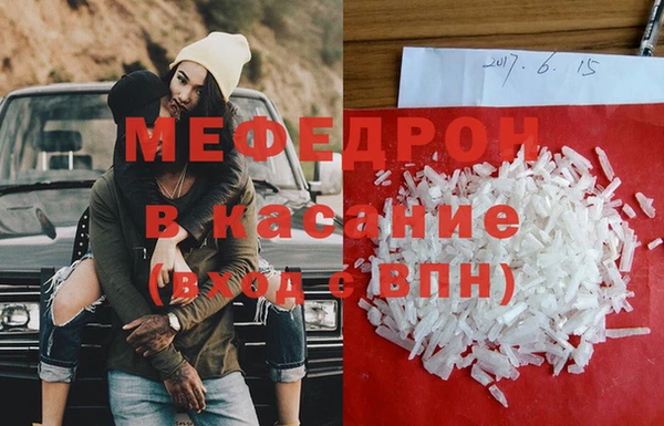 эйфоретик Бородино