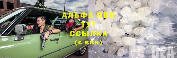 каннабис Бронницы