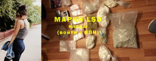 каннабис Бронницы