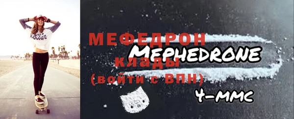 каннабис Бронницы