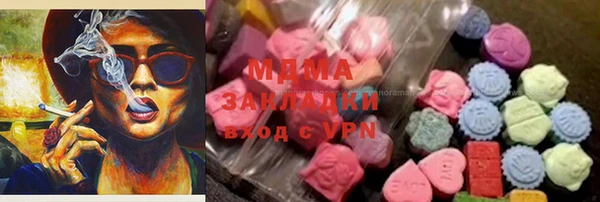 гидра Бугульма