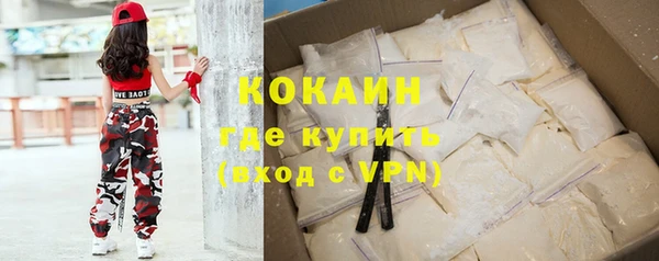гидра Бугульма