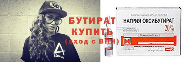 эйфоретик Бородино