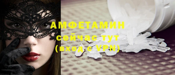 каннабис Бронницы