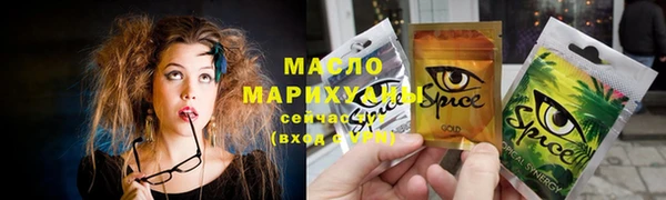 каннабис Бронницы