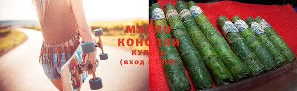 гидра Бугульма