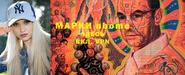 каннабис Бронницы