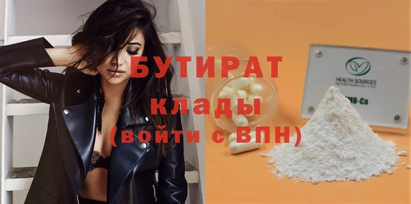 каннабис Бронницы