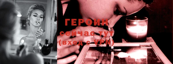каннабис Бронницы