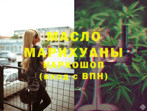 гидра Бугульма