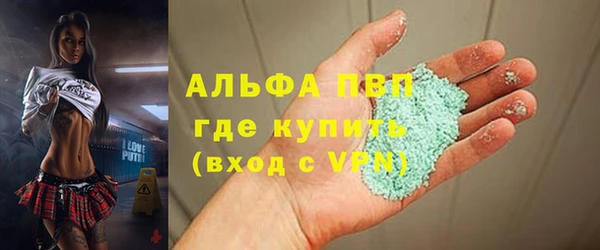 гидра Бугульма