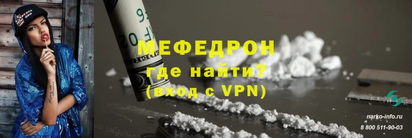 эйфоретик Бородино