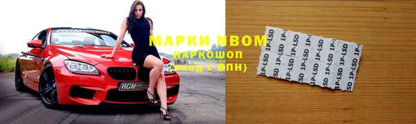 соль курить ск Верхний Тагил