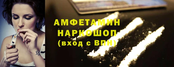 каннабис Бронницы