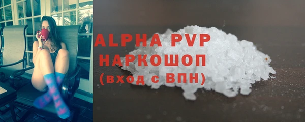гидра Бугульма