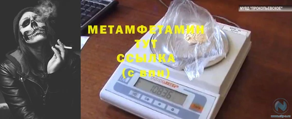каннабис Бронницы