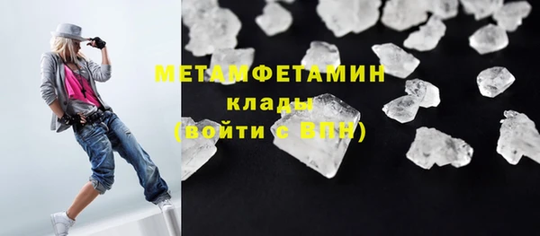 гидра Бугульма