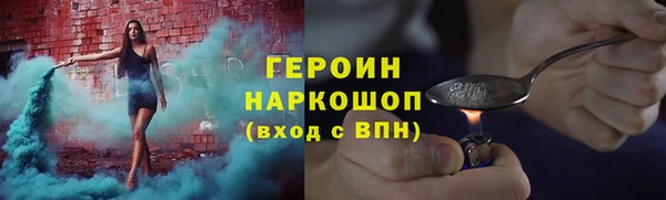 эйфоретик Бородино