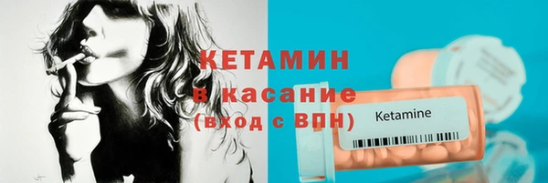 каннабис Бронницы