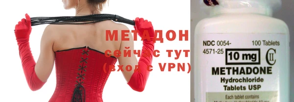 эйфоретик Бородино