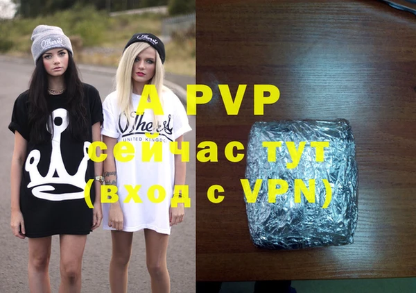гидра Бугульма