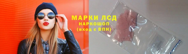 каннабис Бронницы