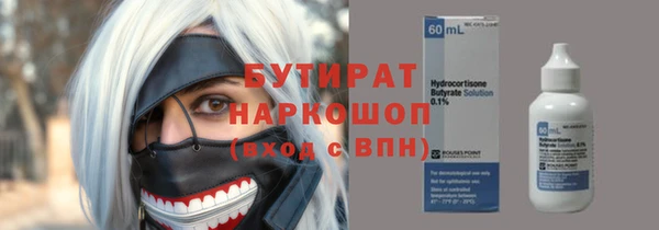 эйфоретик Бородино
