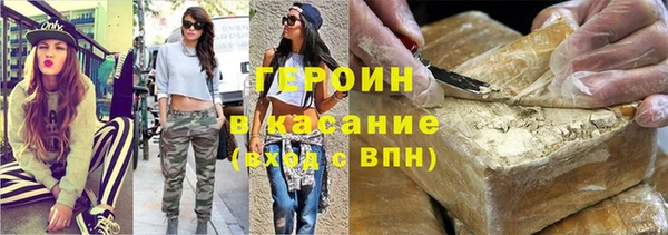 эйфоретик Бородино