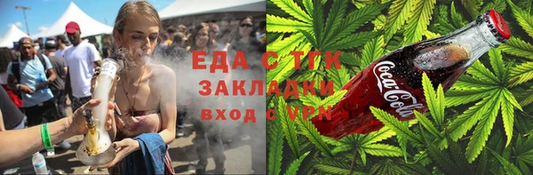 мефедрон мука Верхнеуральск