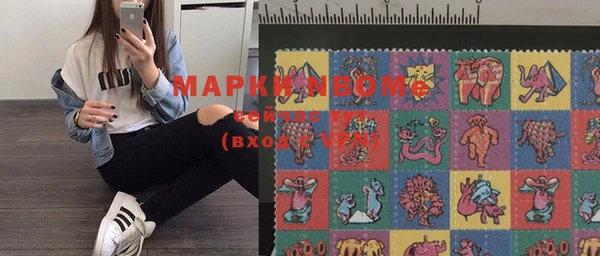 соль курить ск Верхний Тагил