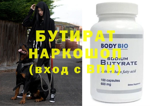 каннабис Бронницы