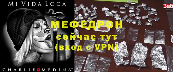 гидра Бугульма