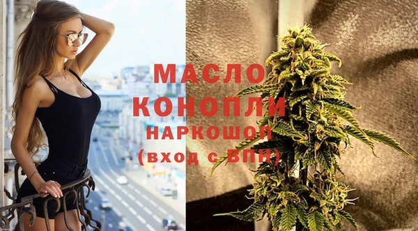 каннабис Бронницы