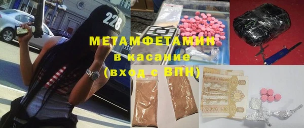 эйфоретик Бородино
