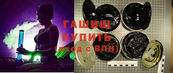 гидра Бугульма