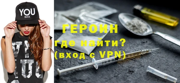 гидра Бугульма