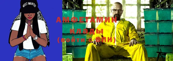 гидра Бугульма