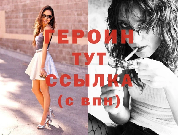 эйфоретик Бородино