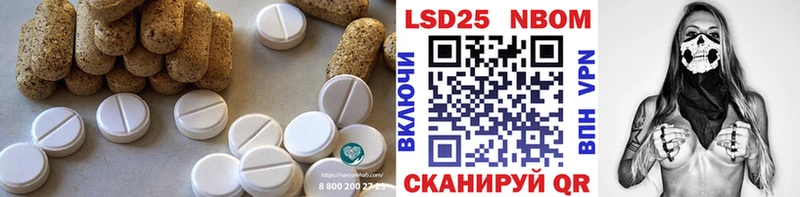 наркошоп  Екатеринбург  ЛСД экстази кислота 