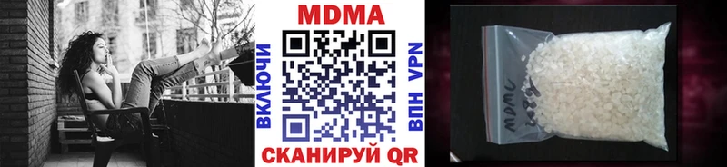 МДМА VHQ MEGA рабочий сайт Екатеринбург