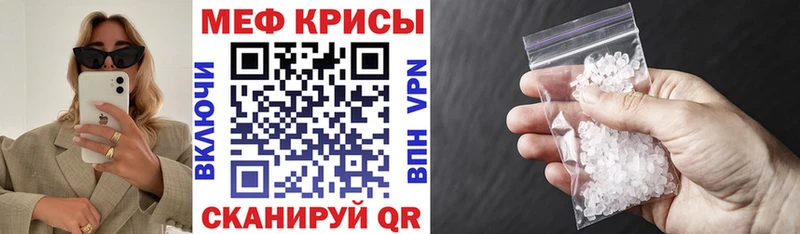 Меф мука  Екатеринбург 