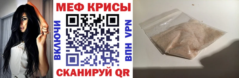 МЕФ  Екатеринбург