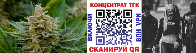 ТГК жижа Екатеринбург